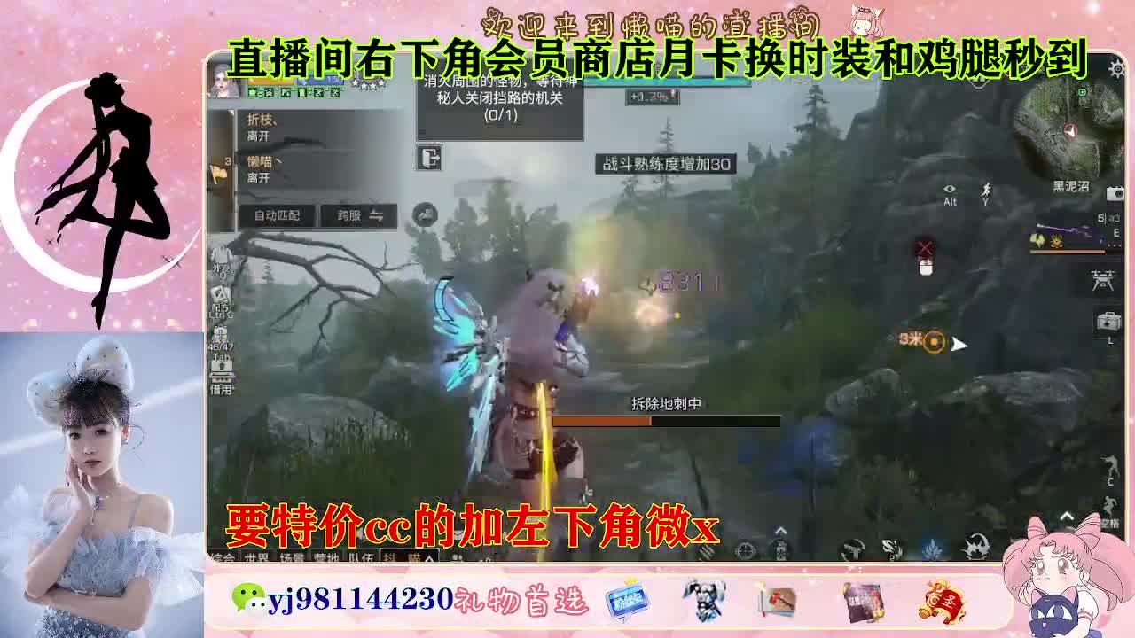 全套永久cc  全服秒发 接代甘 第6段