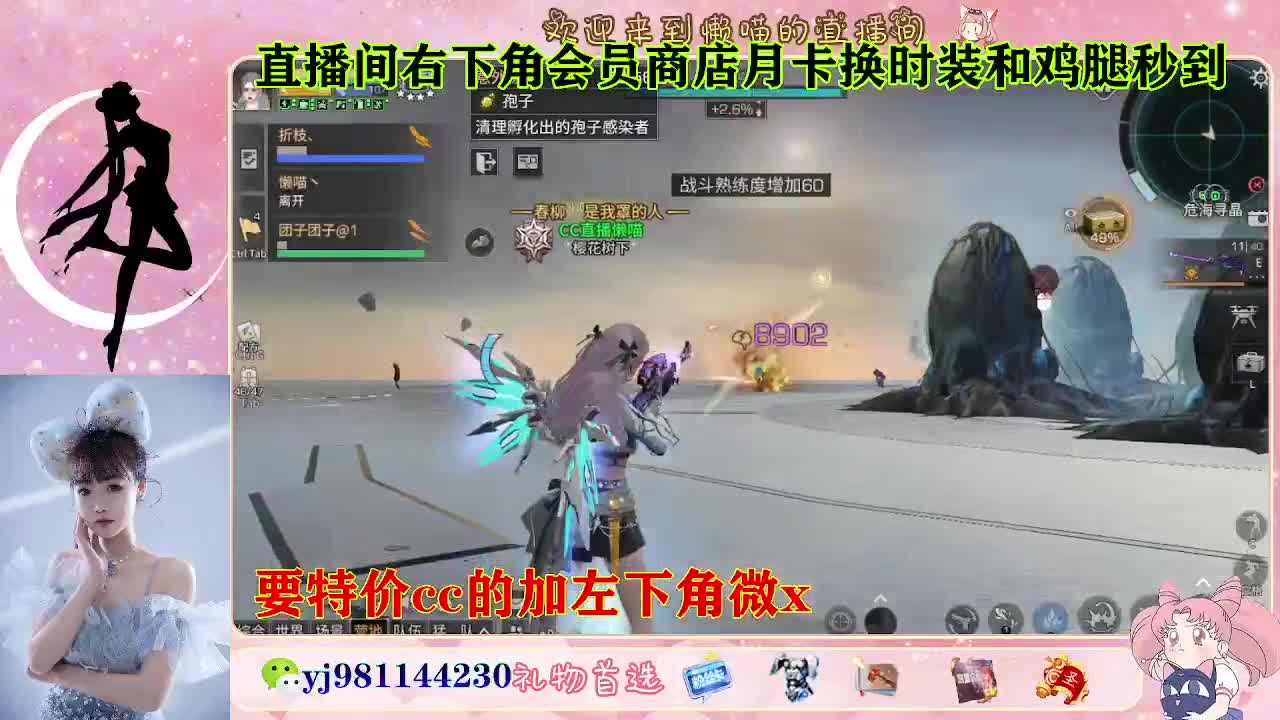 全套永久cc  全服秒发 接代甘 第7段