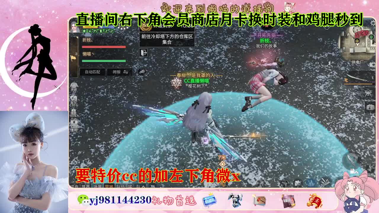 全套永久cc  全服秒发 接代甘 第8段