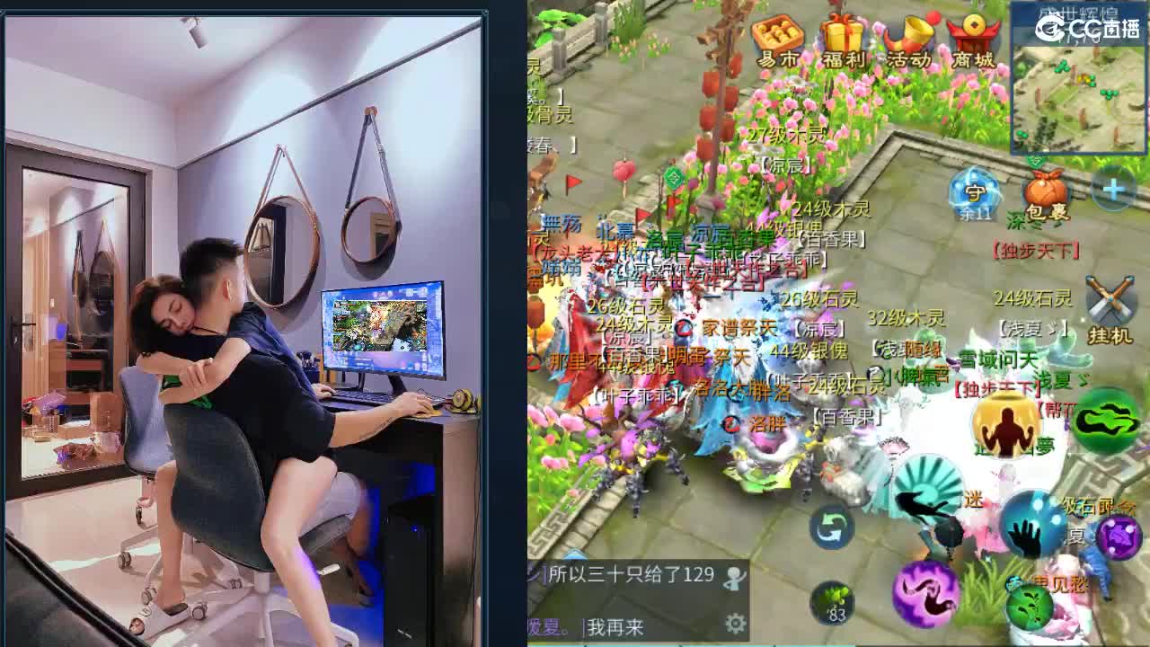 团队接托管 打架 首席 比武 比赛~~ 第10段