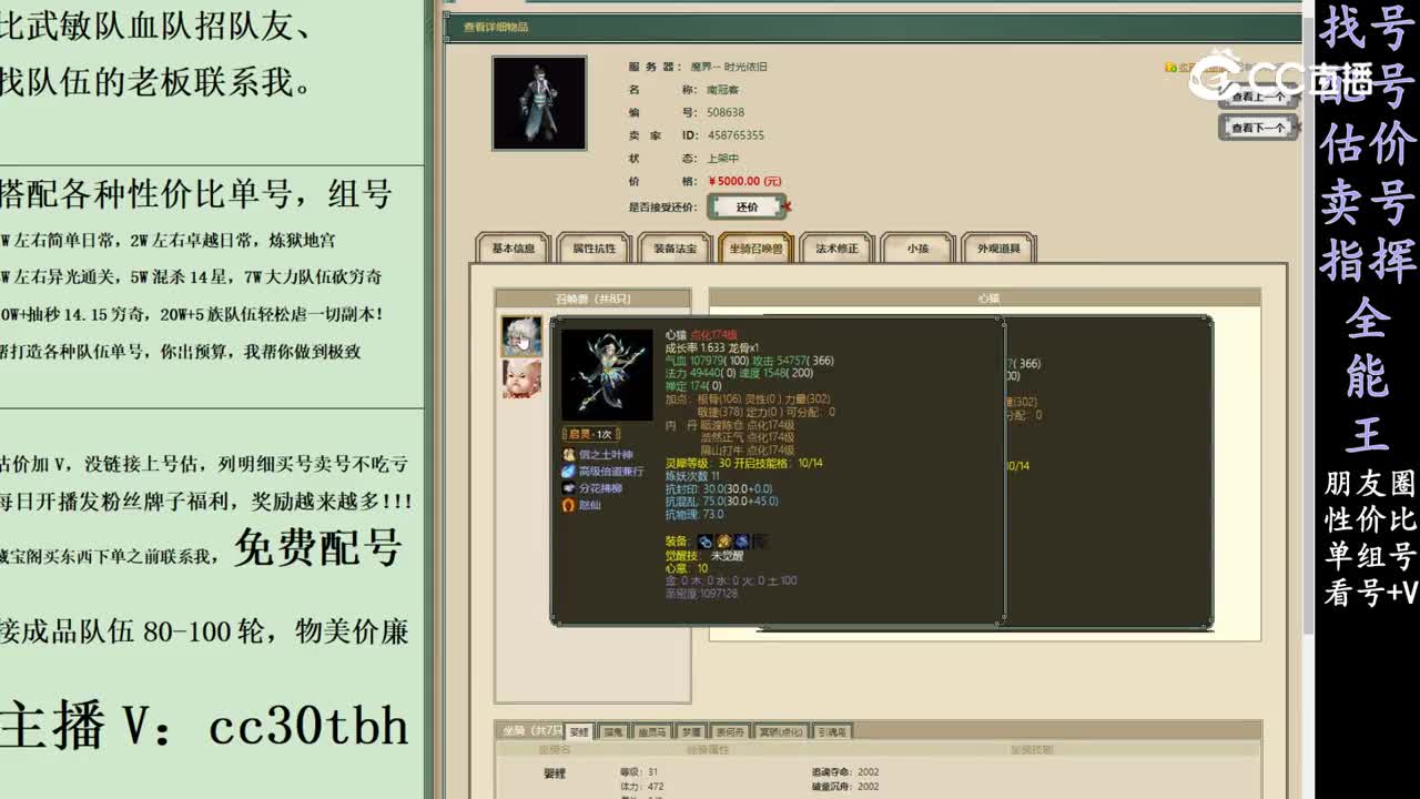 2024-03-04 16-46-14男鬼