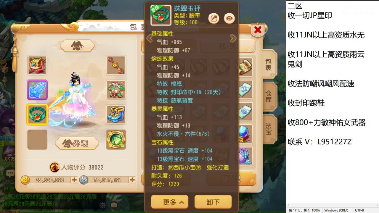 第几分析师？ 第3段