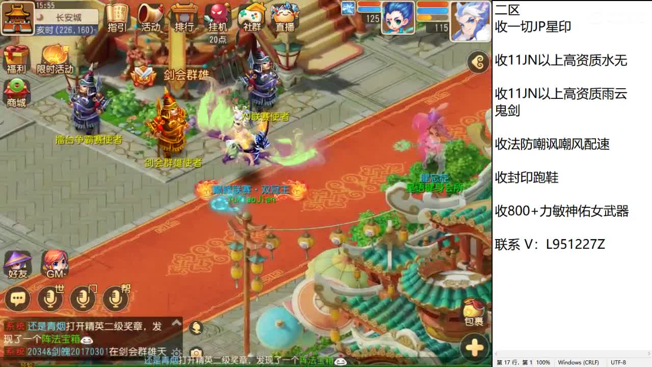 第几分析师？ 第5段