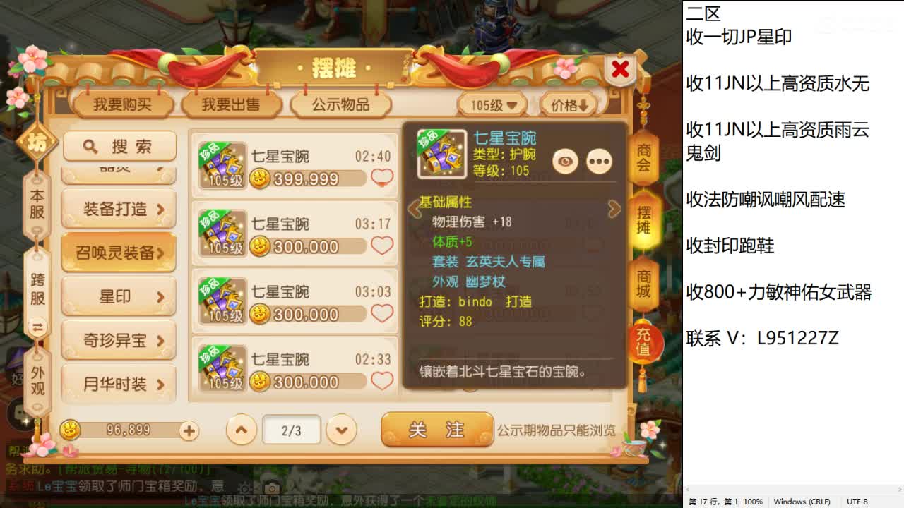 第几分析师？ 第6段