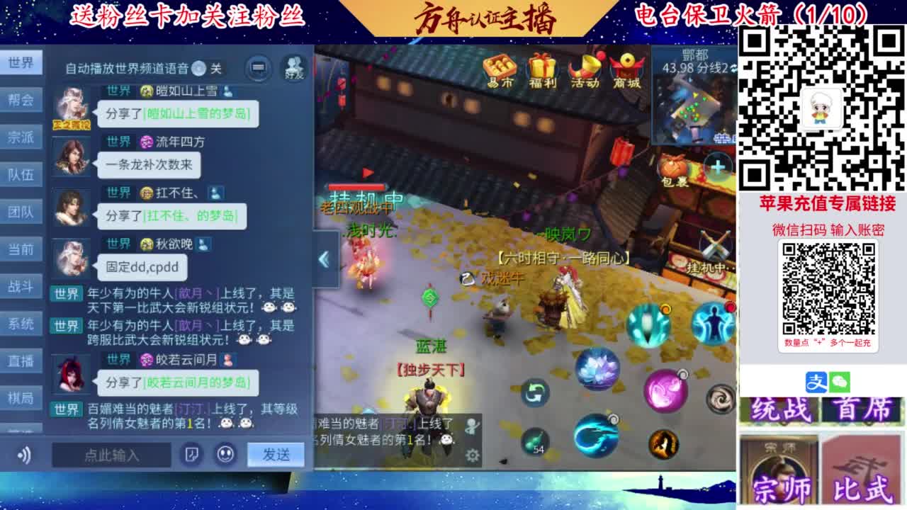 专业强化补缀开性格洗宝宝 第2段