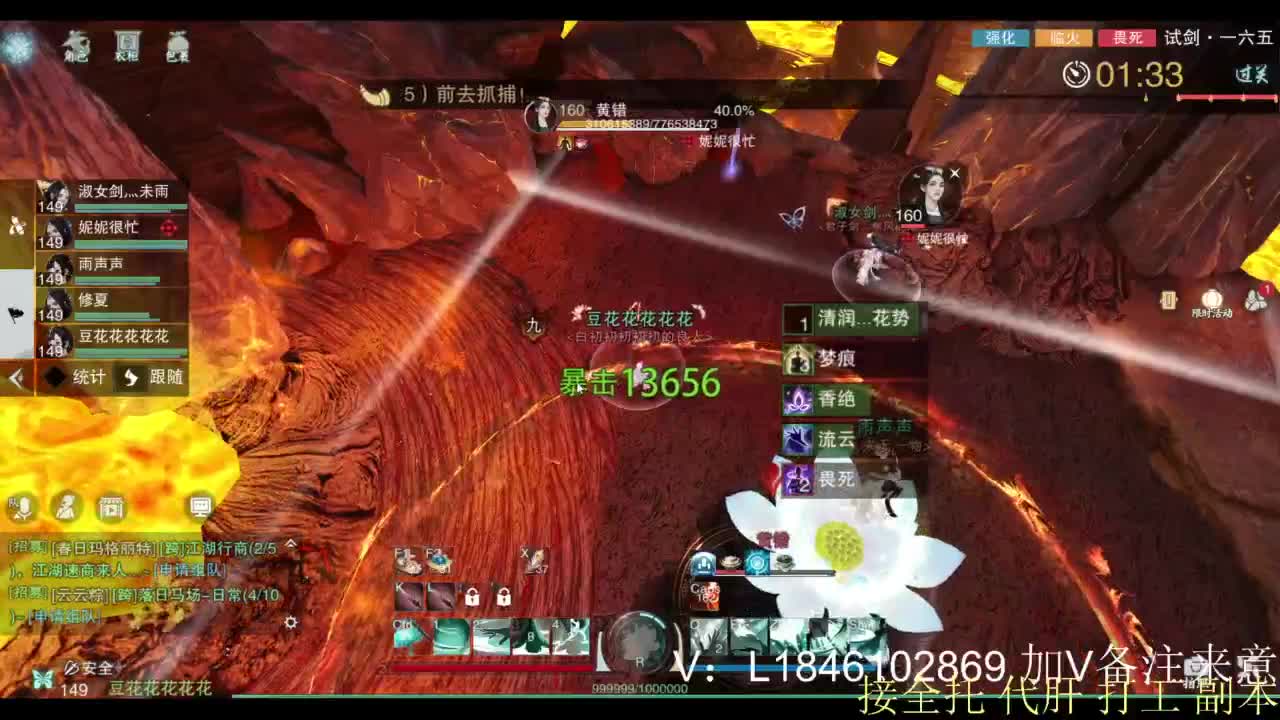 接副本托管各种 第1段