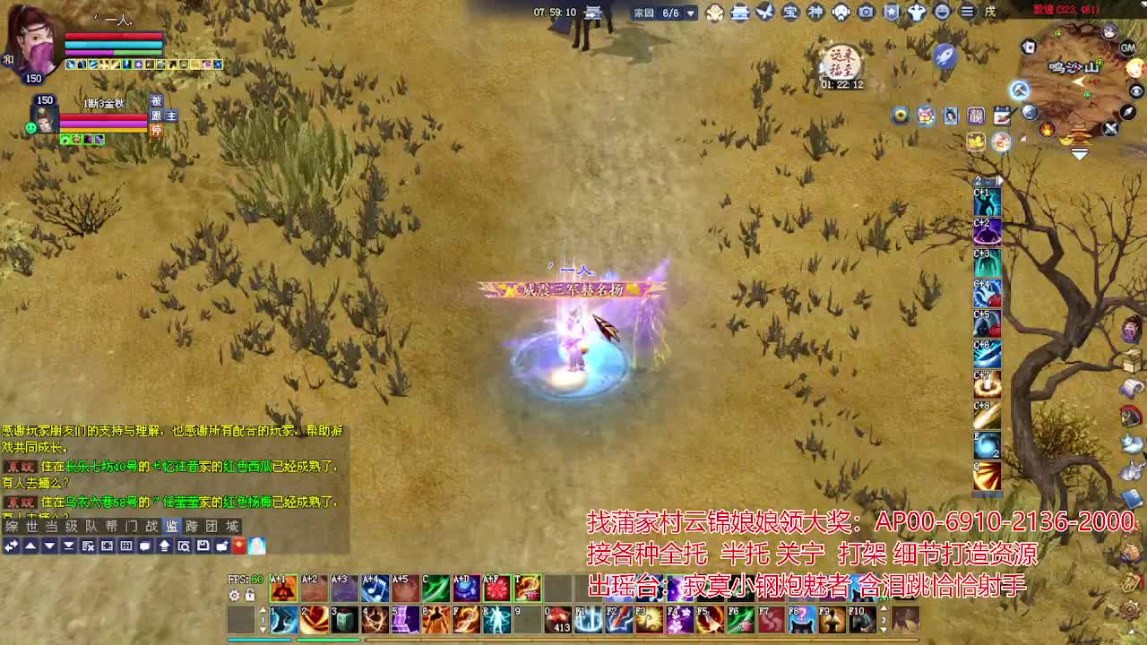 接各种资源！专业看号估号！ 第1段