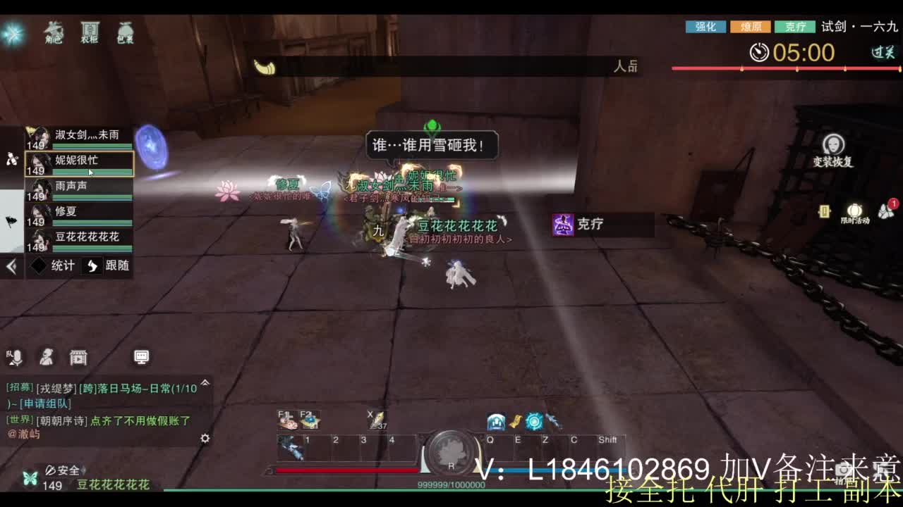 接副本托管各种 第2段