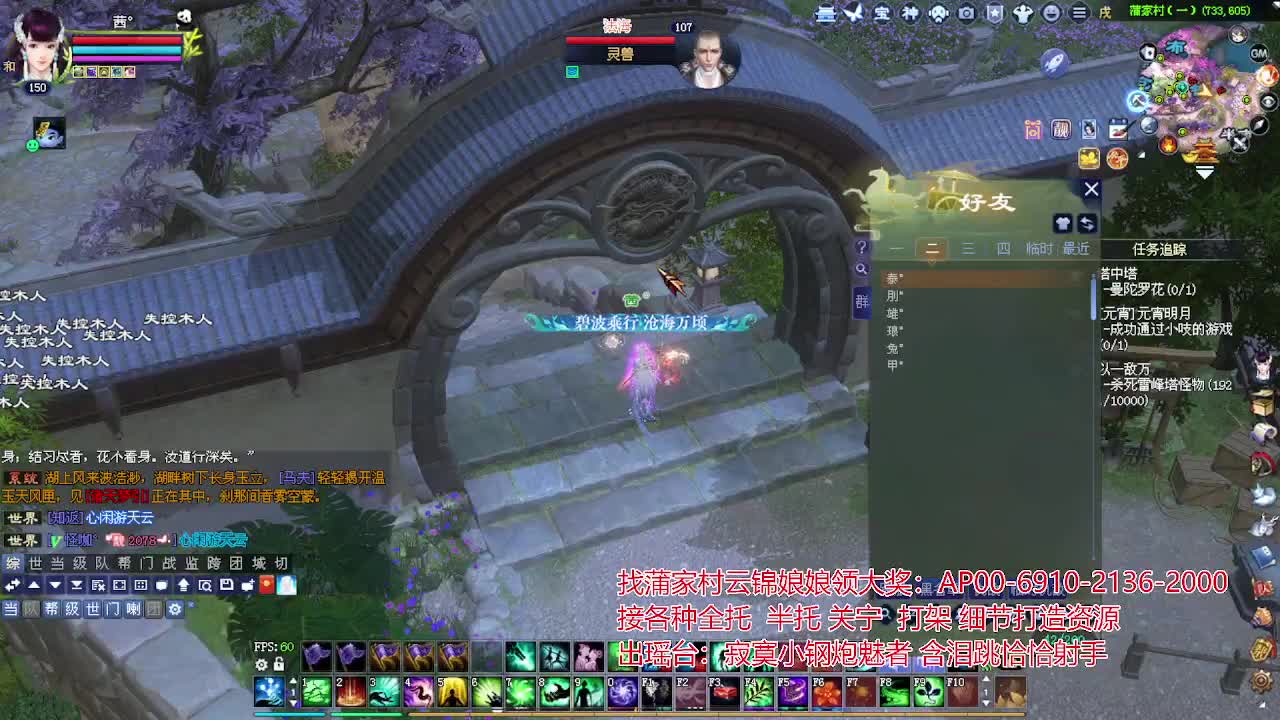 接各种资源！专业看号估号！ 第2段