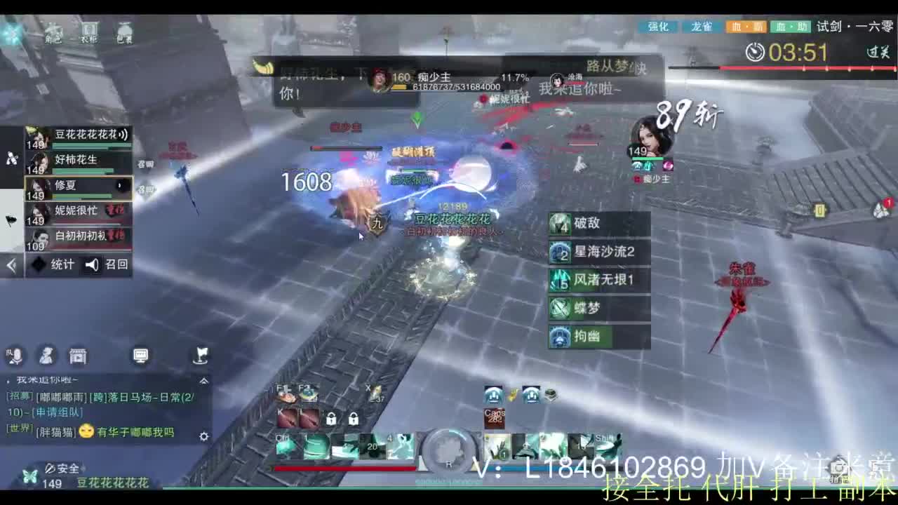 接副本托管各种 第3段