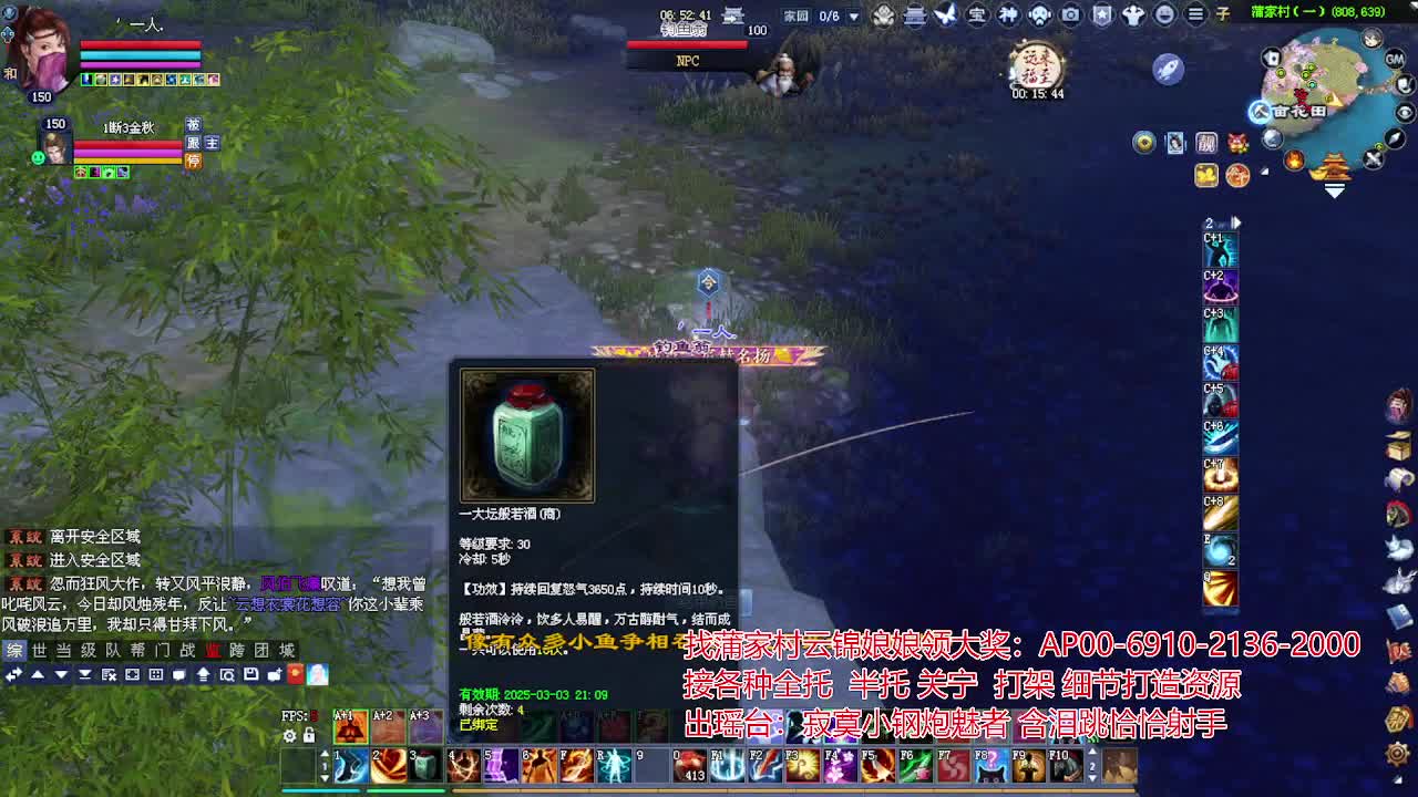 接各种资源！专业看号估号！ 第3段