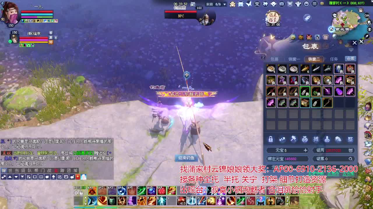 接各种资源！专业看号估号！ 第4段