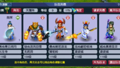 115如何养号 看看属性装备修炼