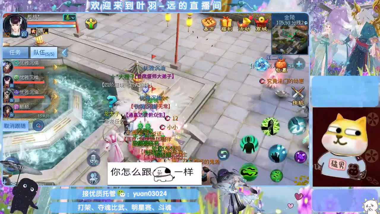 若有云熙风雨小秃不得入内 第1段