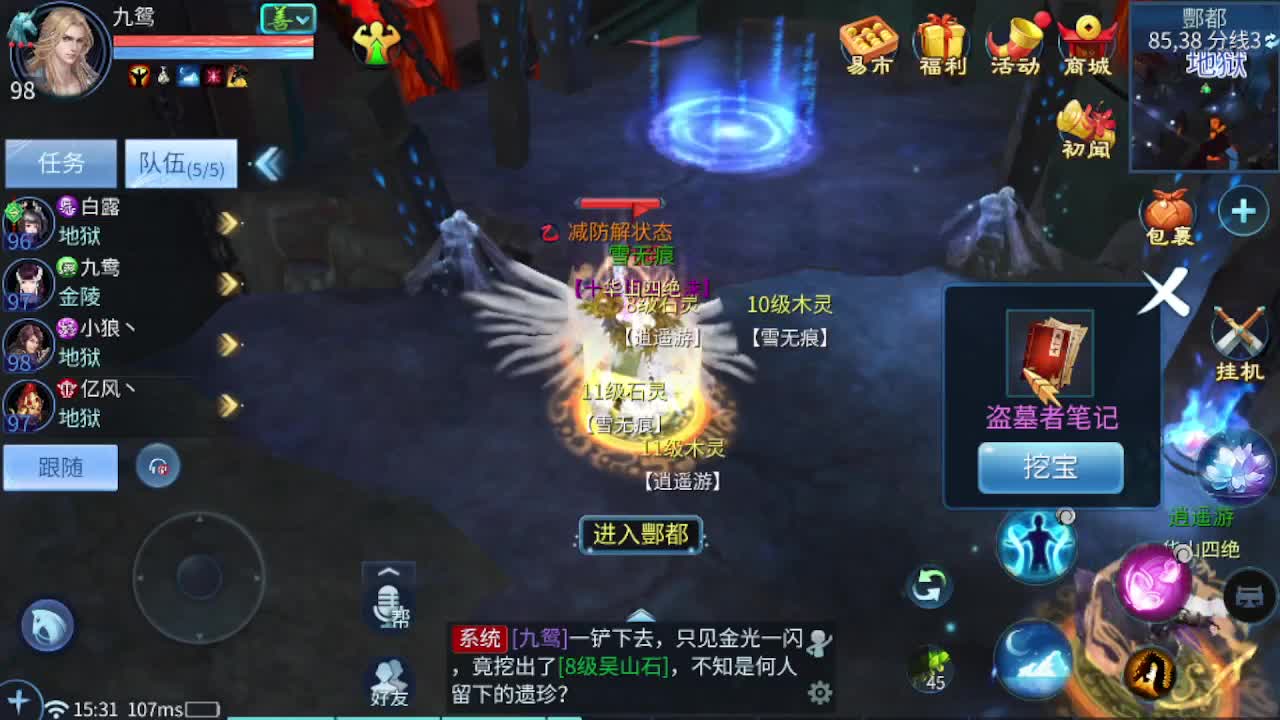 接资源-接托管（打架+升级） 第12段