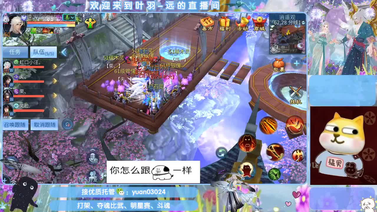 若有云熙风雨小秃不得入内 第3段