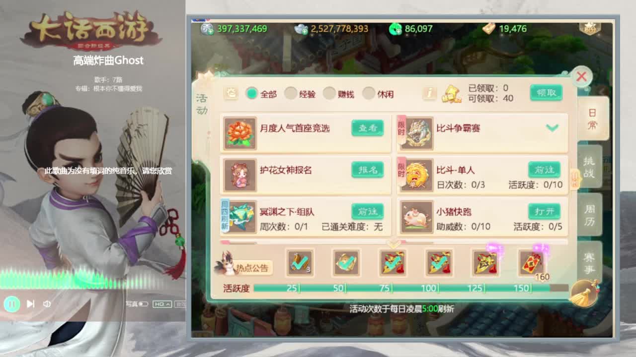 时间服仅存的主播 第1段