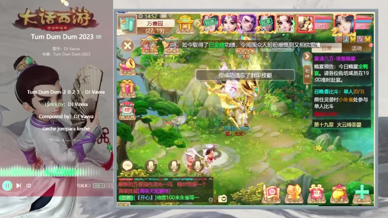 时间服仅存的主播 第2段