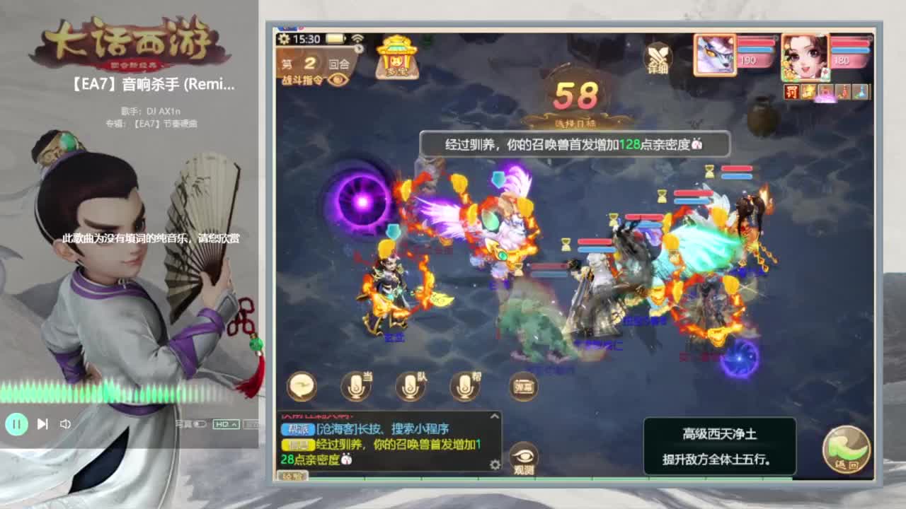 时间服仅存的主播 第3段