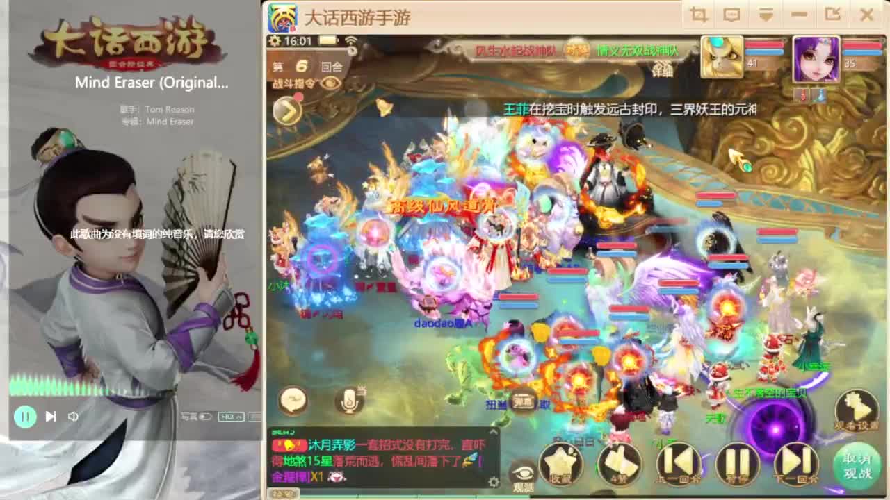 时间服仅存的主播 第4段