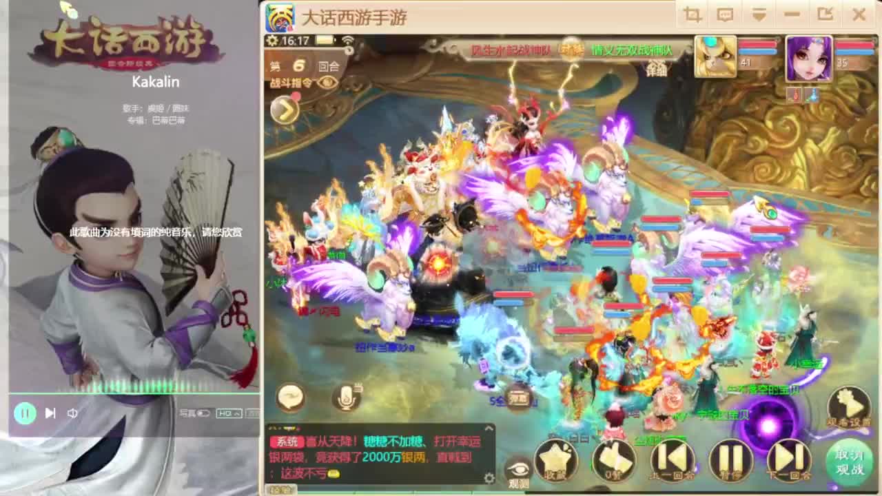 时间服仅存的主播 第5段