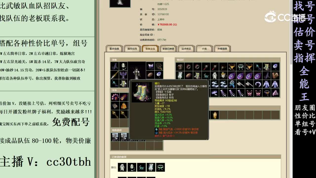 2024-03-04 17-43-52男龙