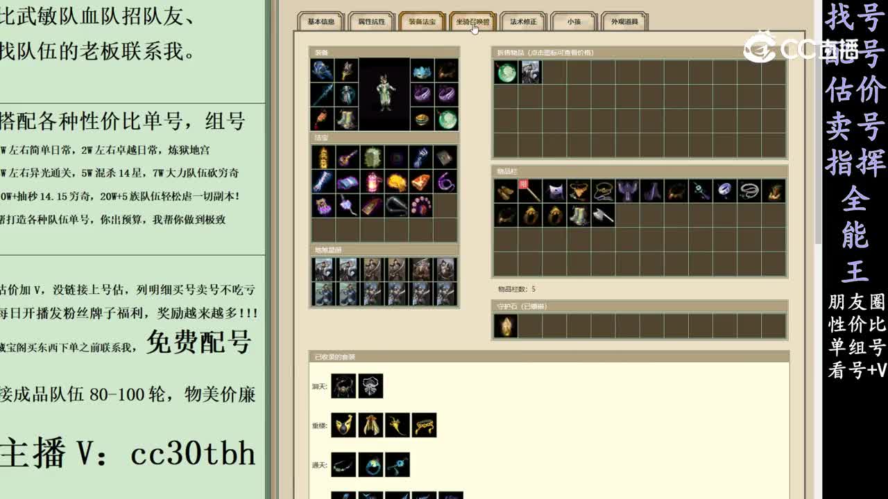 2024-03-04 17-57-11男仙