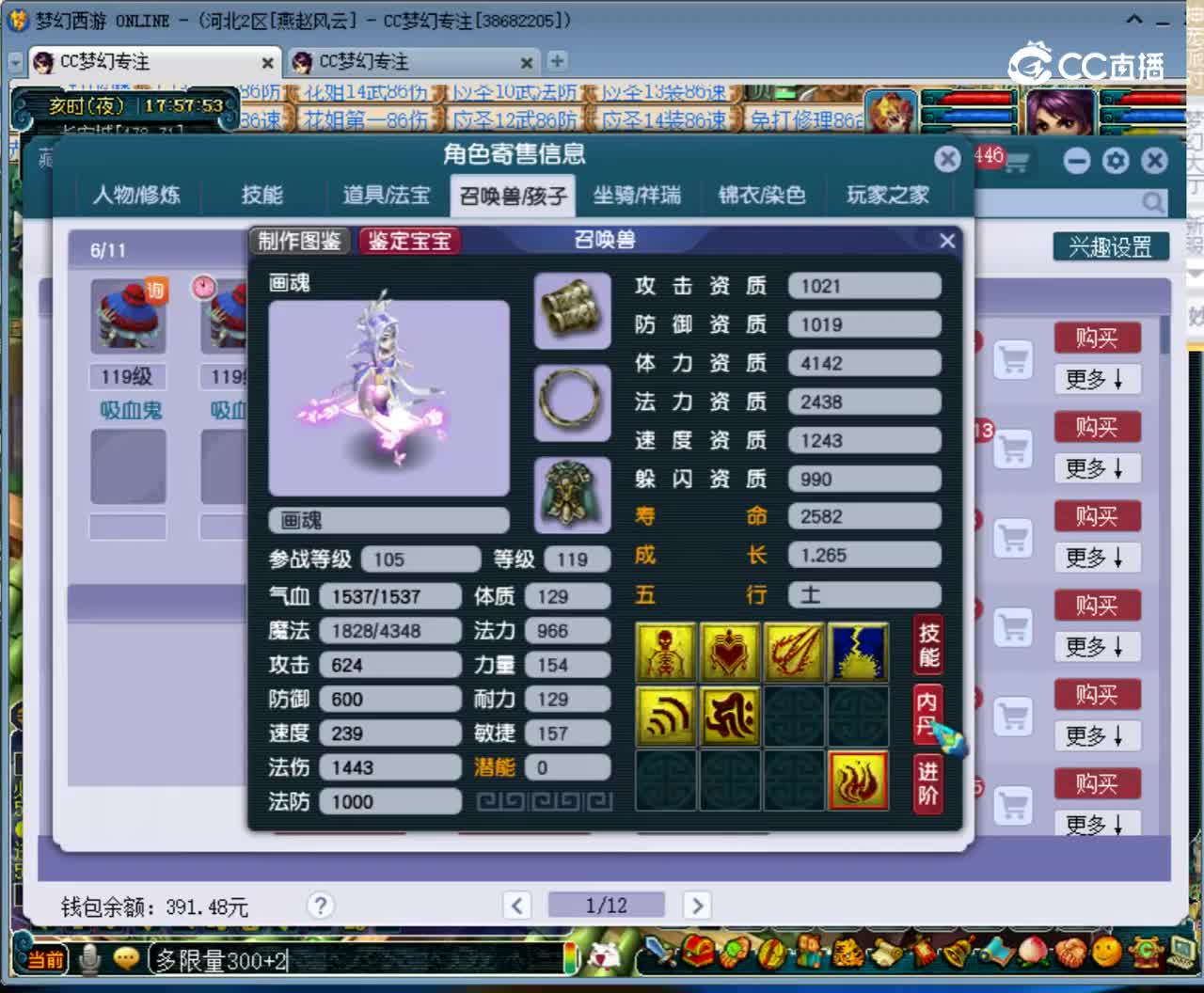 【主播点评】88603335