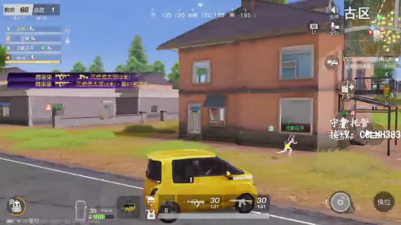 睡不着可以进来看看 第3段