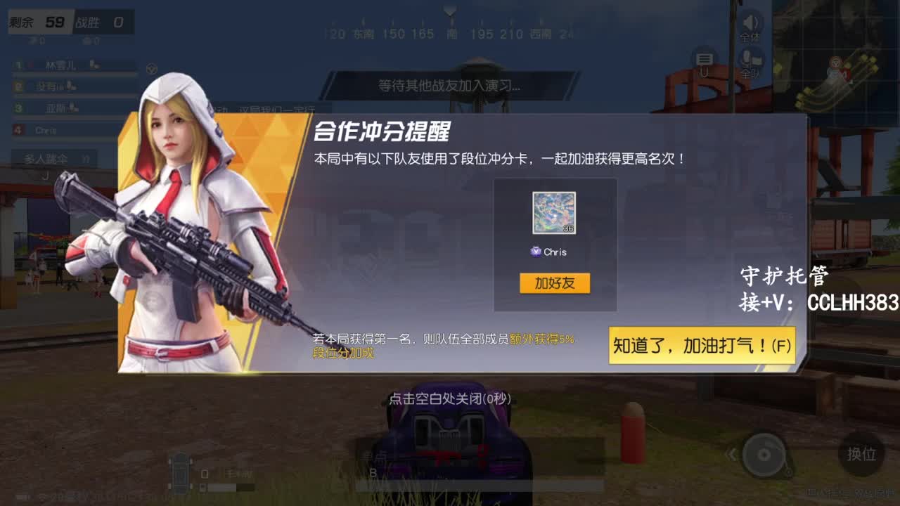 睡不着可以进来看看 第4段