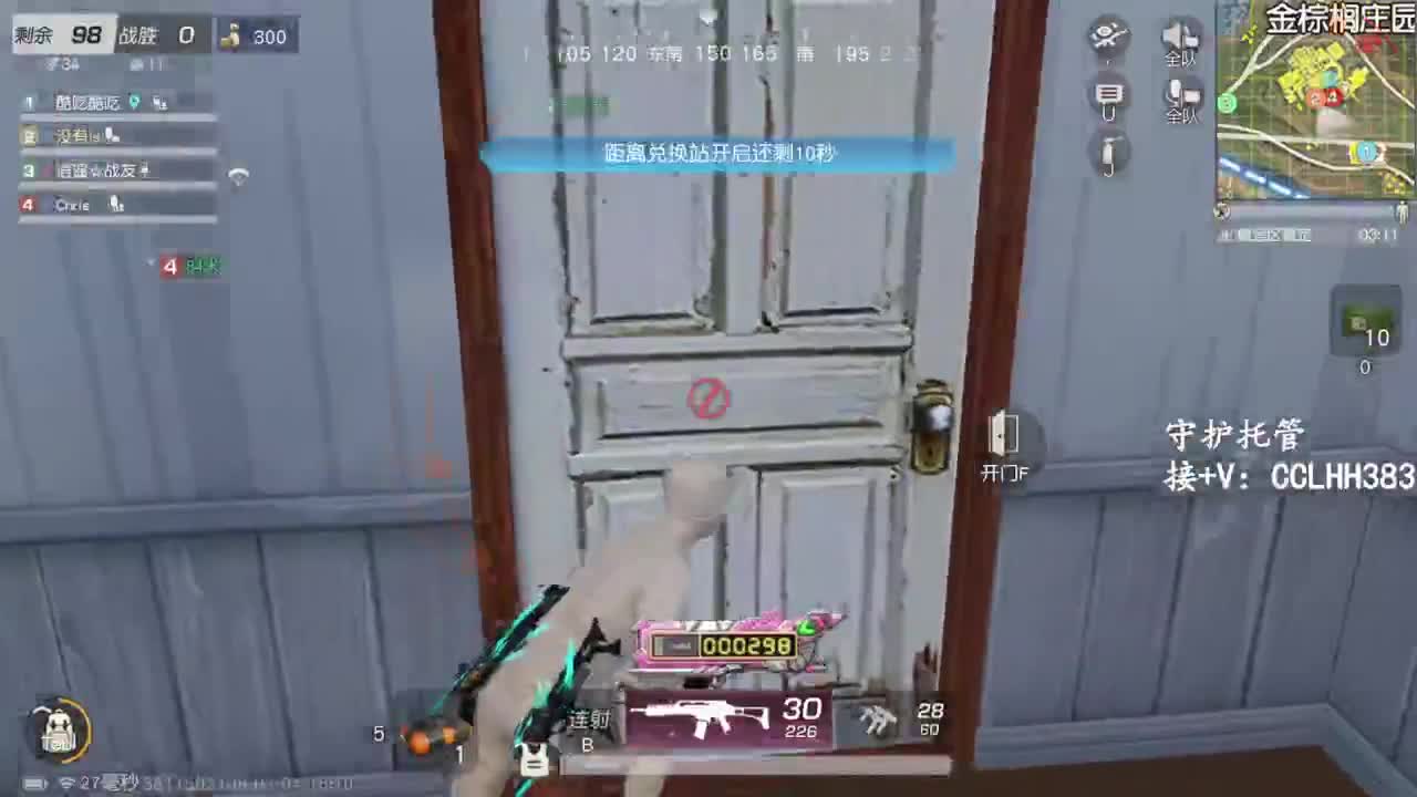 睡不着可以进来看看 第6段