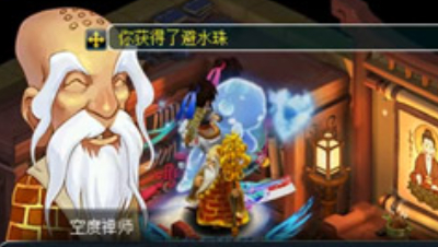 上号刷天命副本 先去师傅那拜一拜