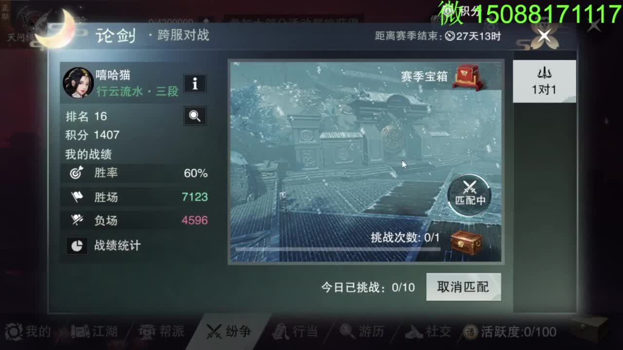 别问 都会 都接 第1段