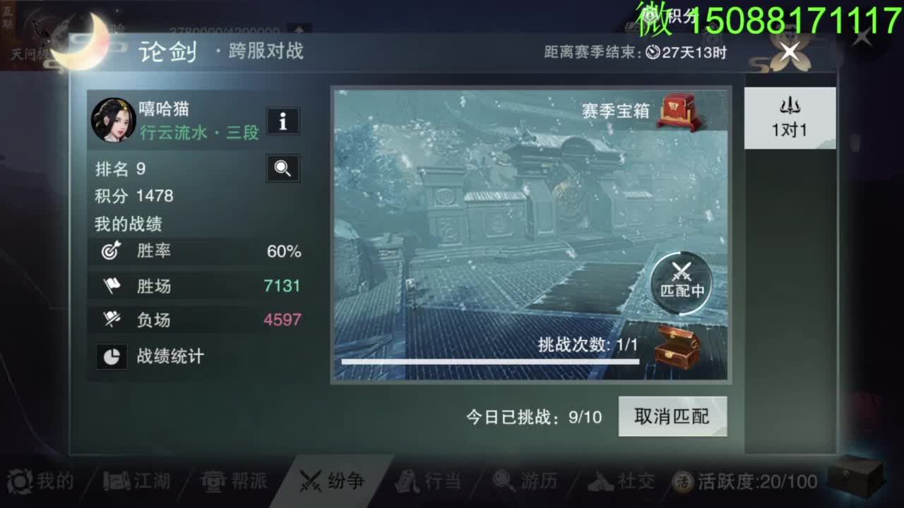 别问 都会 都接 第2段