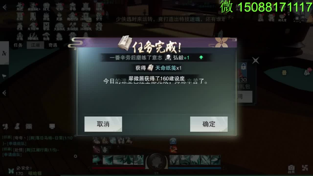 别问 都会 都接 第3段
