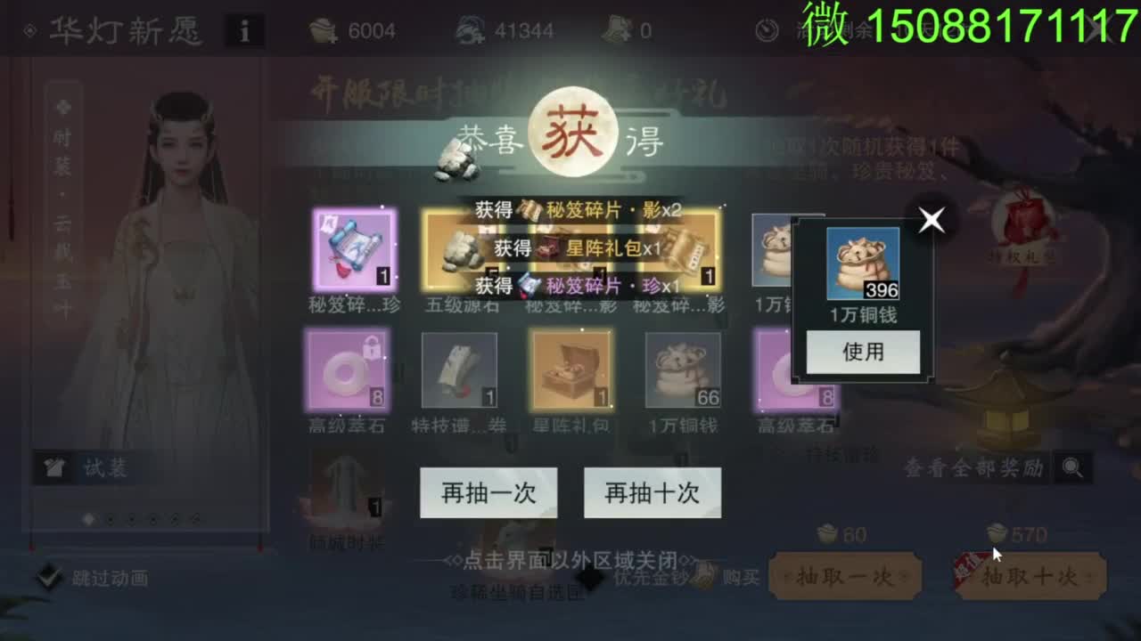 别问 都会 都接 第4段