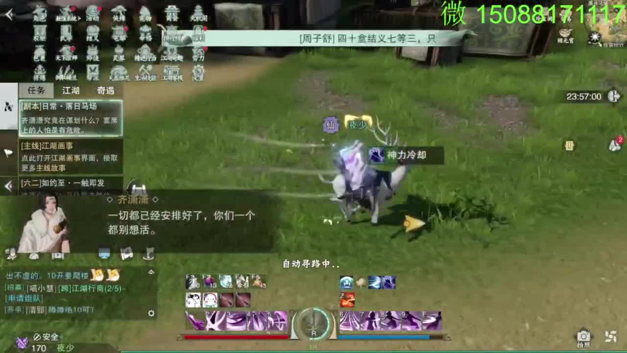 别问 都会 都接 第5段