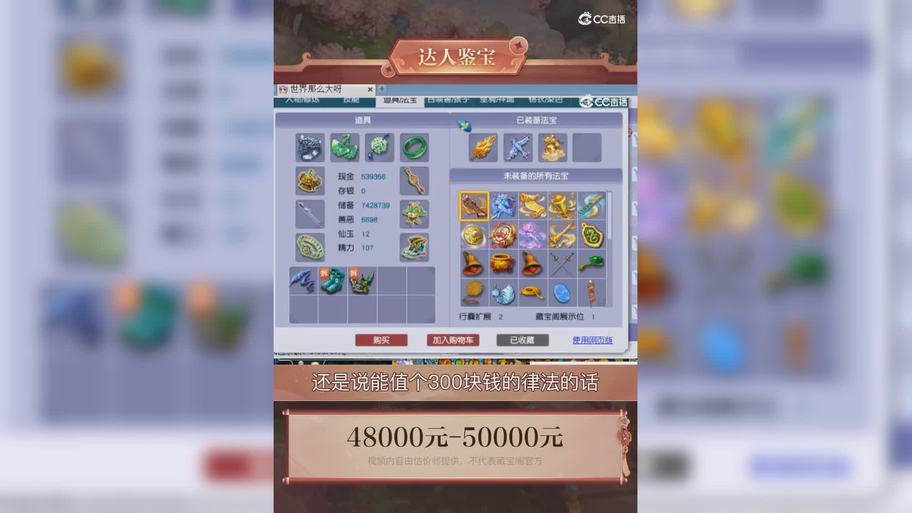 【主播点评】55555048