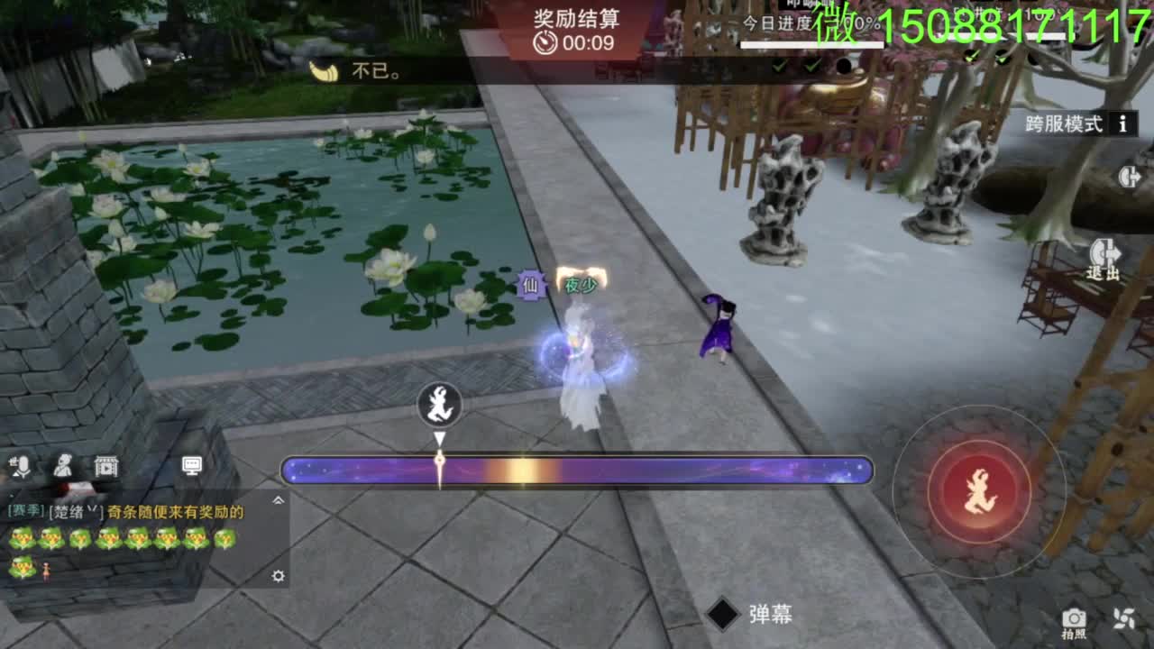 别问 都会 都接 第6段