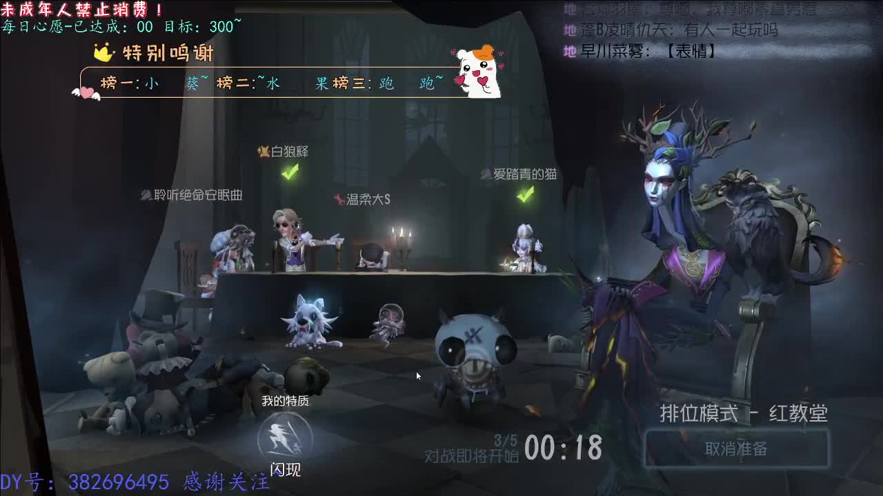 丨stay~丨感谢陪伴~感恩有你！ 第1段