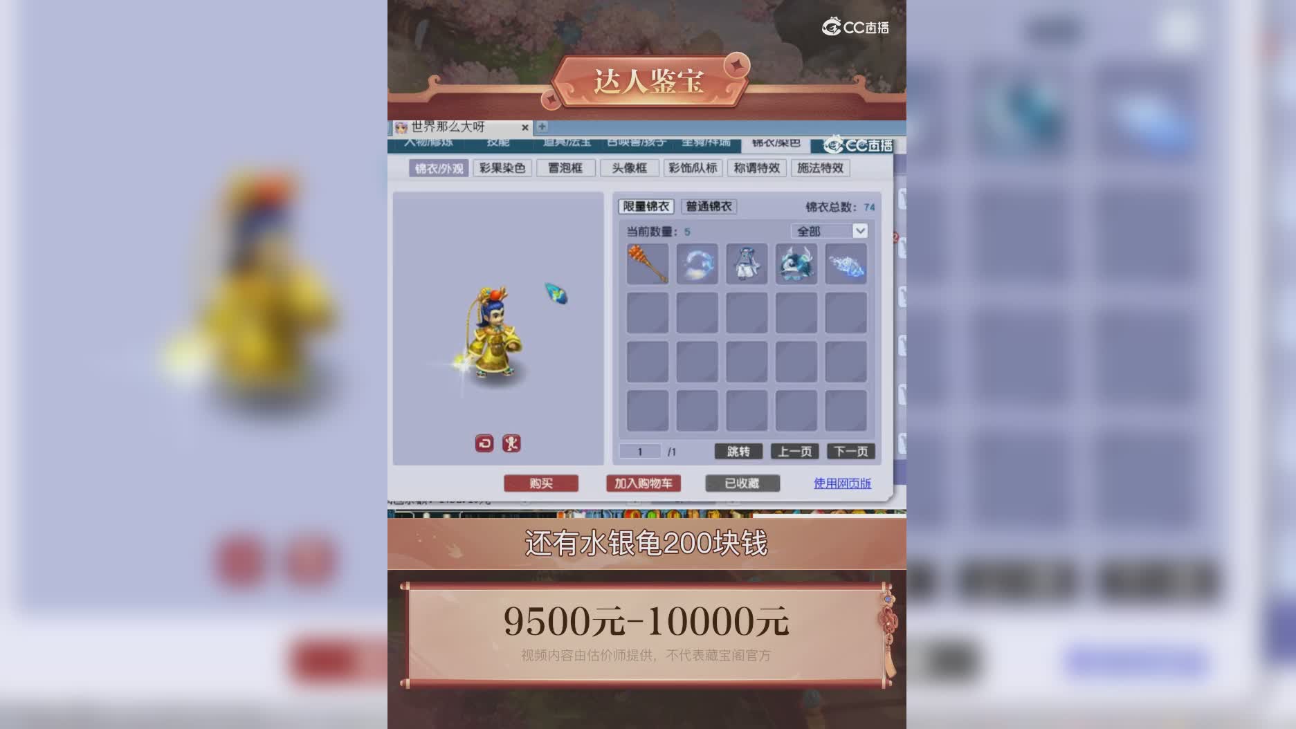 【主播点评】27935579