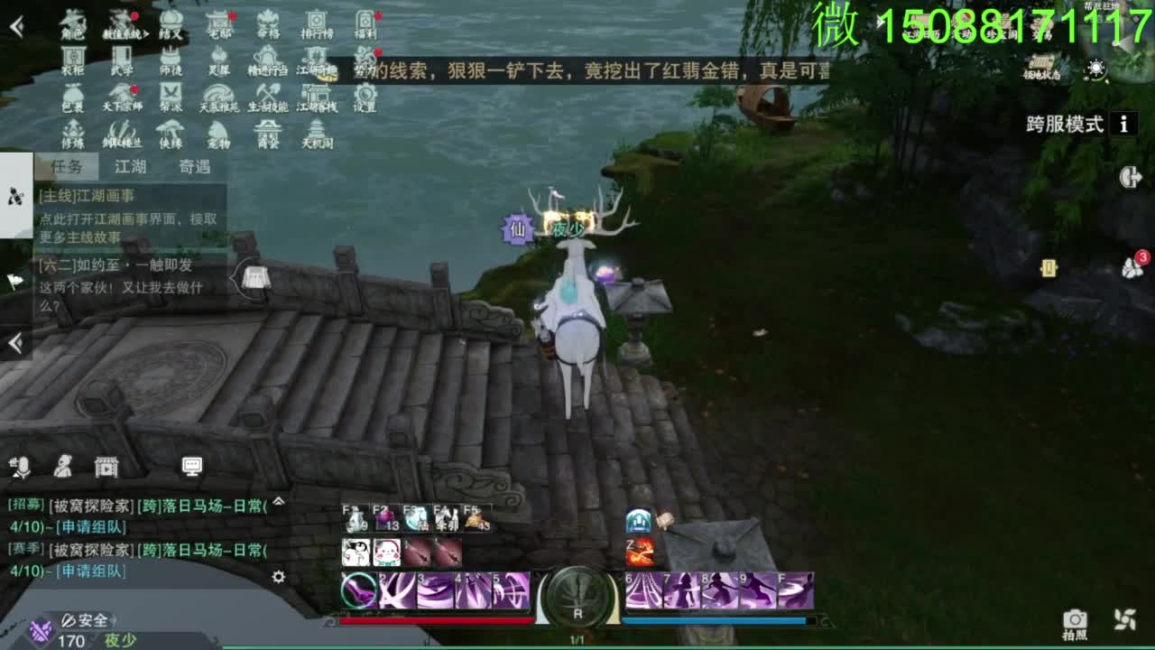别问 都会 都接 第7段