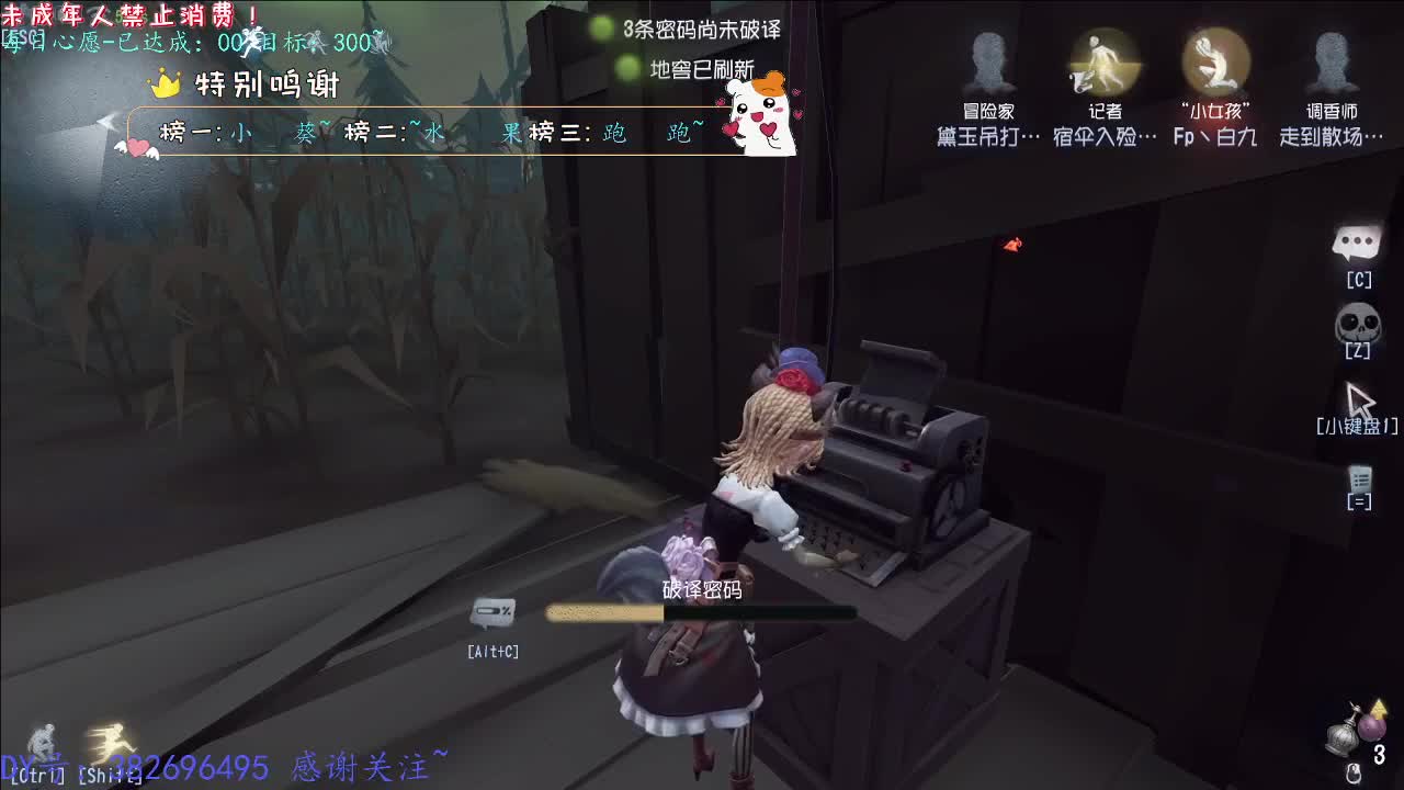 丨stay~丨感谢陪伴~感恩有你！ 第2段