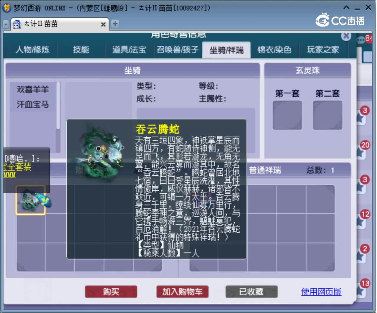 【主播点评】女儿村