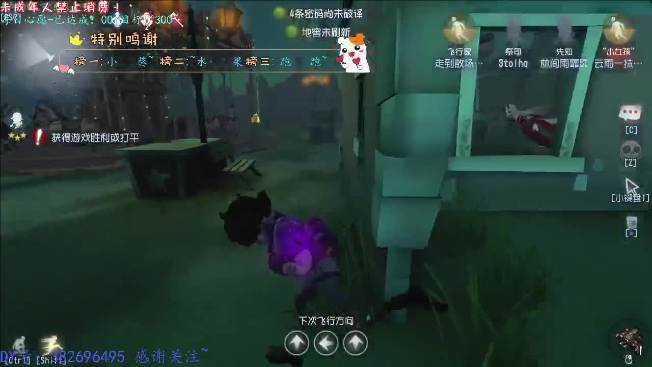 丨stay~丨感谢陪伴~感恩有你！ 第3段