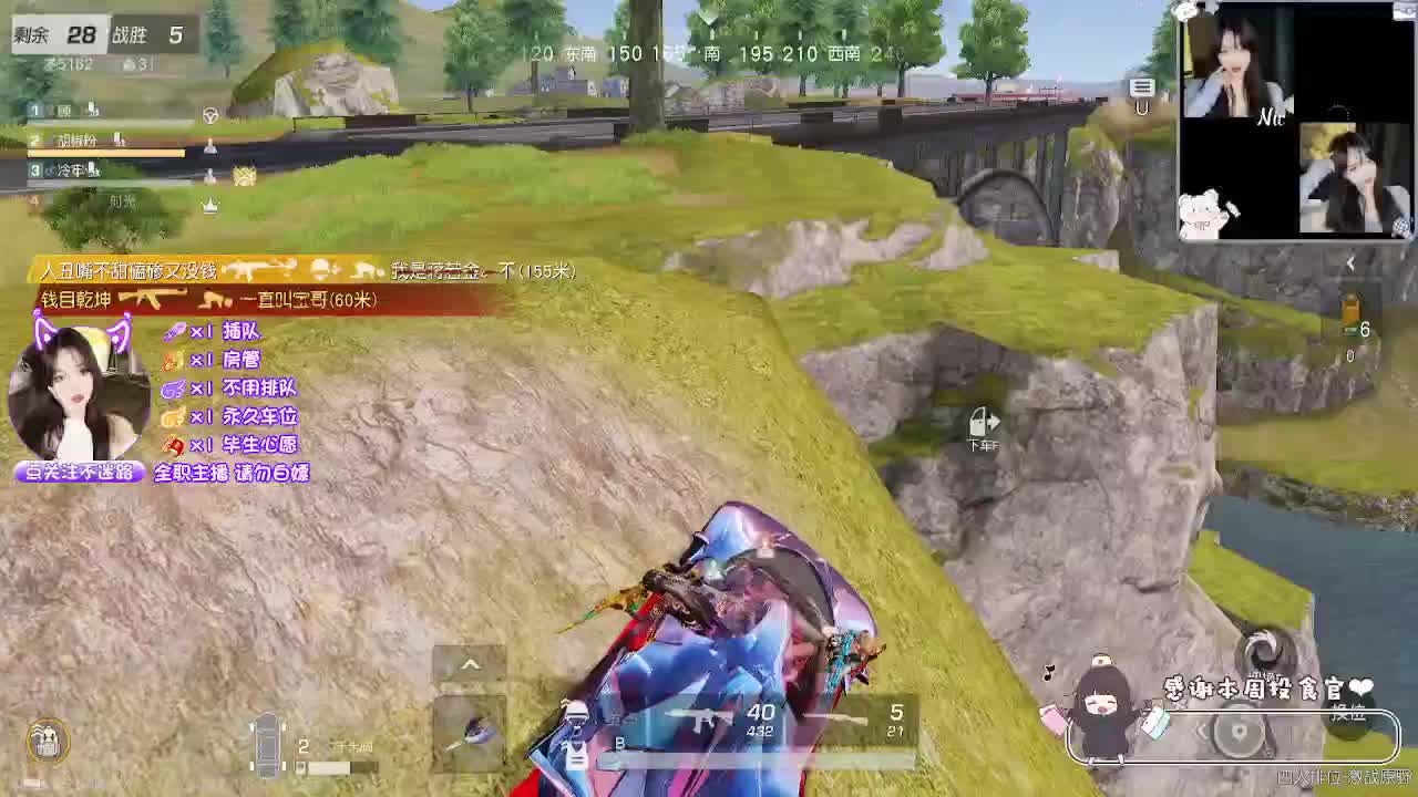 歪瑞顾德！ 第5段