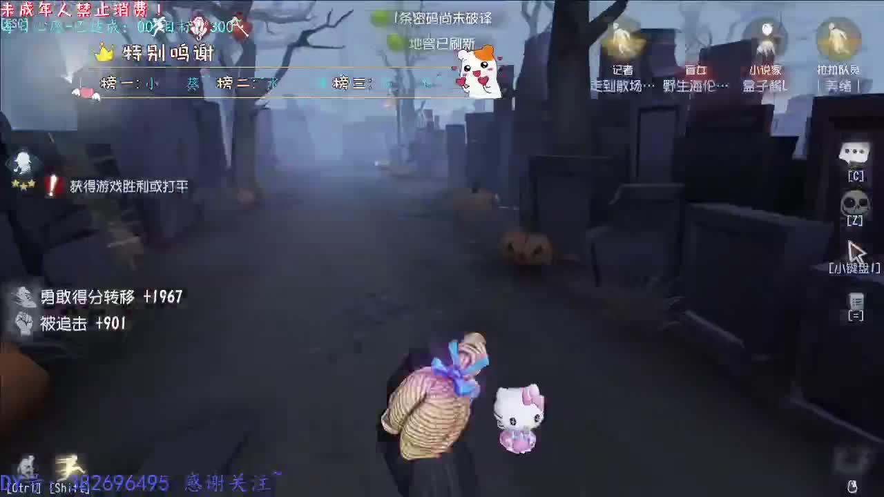 丨stay~丨感谢陪伴~感恩有你！ 第4段