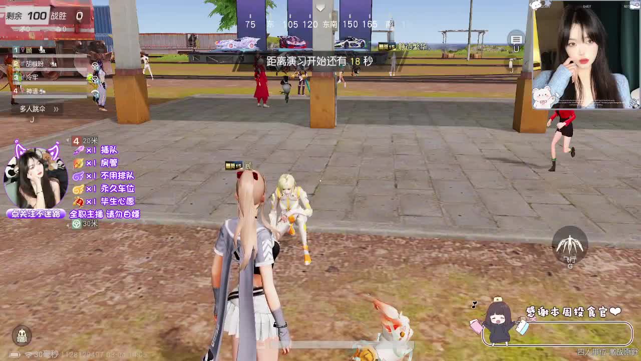 歪瑞顾德！ 第6段