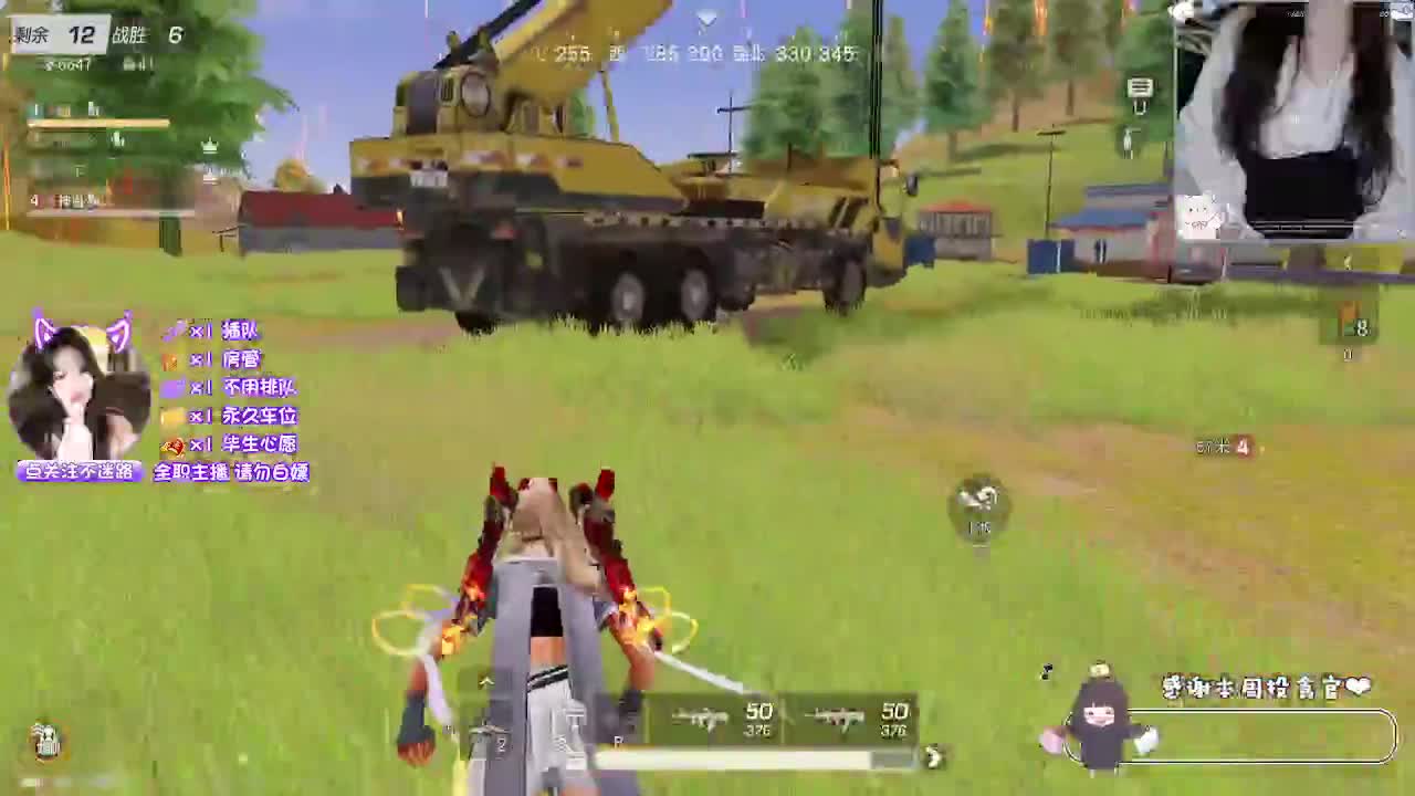 歪瑞顾德！ 第7段