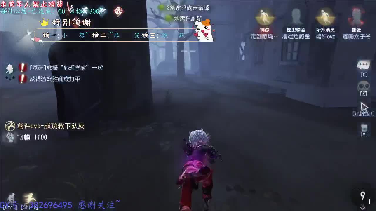 丨stay~丨感谢陪伴~感恩有你！ 第5段